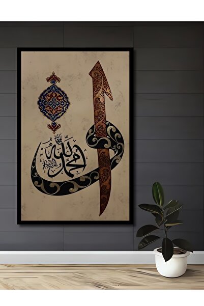 Teona Ahşap Ahşap Modern Dekoratif İslami Hat Sanatı Oda Kare Şeklinde Duvar Dekorasyon Tablosu