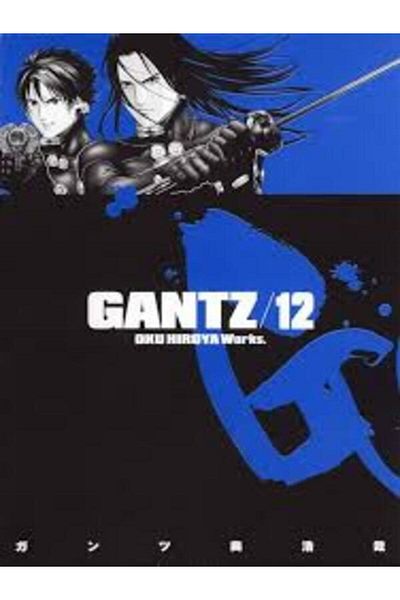 Kurukafa Yayınları GANTZ Vol12 (GANTZ) (in Japanese) by Hiroya Read
