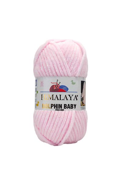 Himalaya Dolphin Baby 80303 Ανοιχτό Ροζ