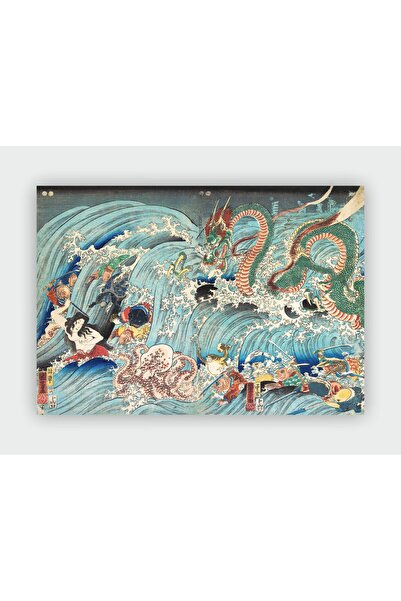 fırsatlar diyarı Dragon King Met Utagawa Kuniyoshi Duvar Posteri - Kalın Kağı...