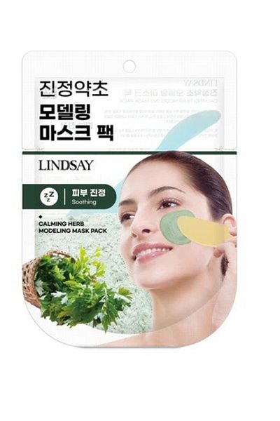 Lindsay Korea Lindsay Modeling Mask Pouch 28g -Plant