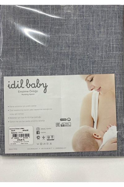 İdilbaby&Mamino İDİLBABY&MAMINO μπλε ριγέ μωρό 67x115 κάλυμμα θηλασμού