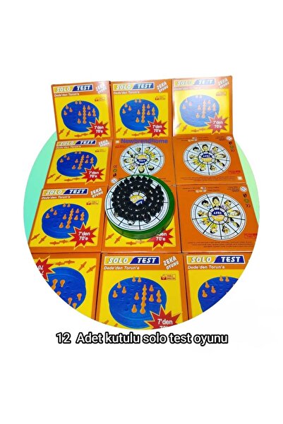 Emrah Gültekin لعبة الذكاء المنفردة للاختبار، لعبة الجمباز الذهني، لعبة التنم...