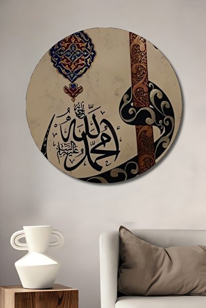 Teona Ahşap Ahşap Modern Dekoratif İslami Hat Sanatı Oda Daire Şeklinde Duvar...