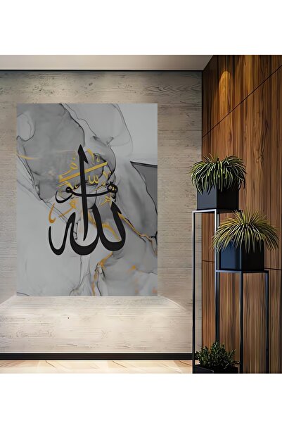 Teona Ahşap Ahşap Modern Dekoratif İslami Hat Sanatı Oda Kare Şeklinde Duvar ...