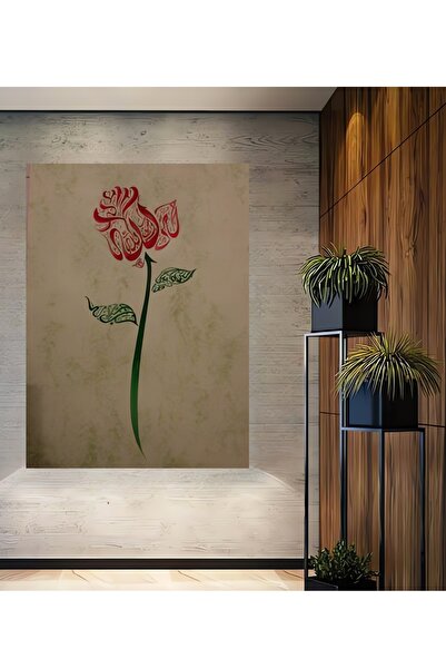 Teona Ahşap Ahşap Modern Dekoratif İslami Hat Sanatı Oda Kare Şeklinde Duvar ...