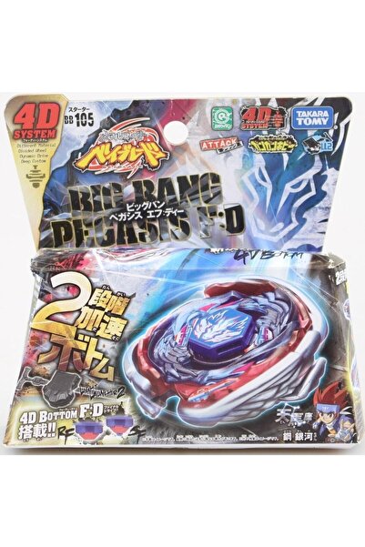 BEYBLADE takaratomy Beyblade Metal Fusion 4d System Big Bang Pegasis F:d Topa...