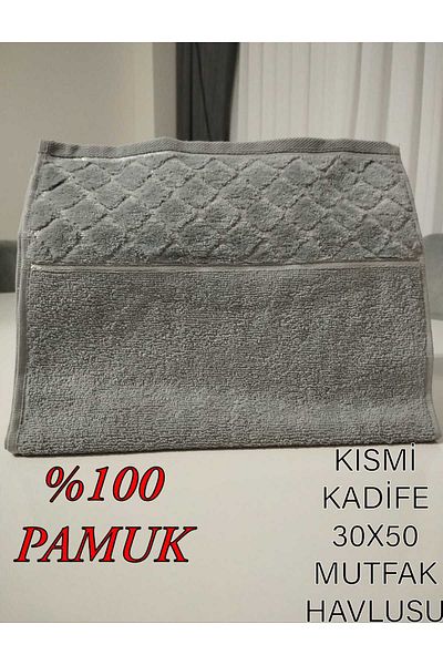 HMZ Кухненски кърпи от 3 части, частично кадифе, подарък, зестра, ежедневен