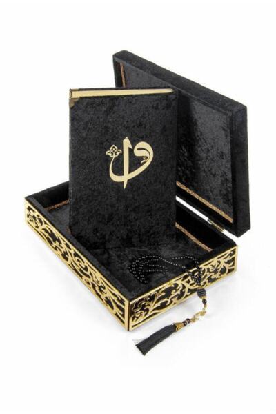 Genel Markalar Özel Elif Vav Pleksi Süslemeli Hediyelik Kadife Kaplı Kutulu K...