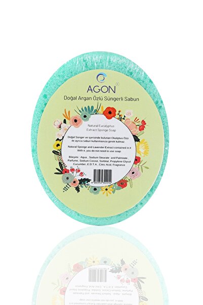 Agon إسفنجة استحمام للجسم مصنوعة يدويًا بخلاصة الأرغان الطبيعي 125 جرام