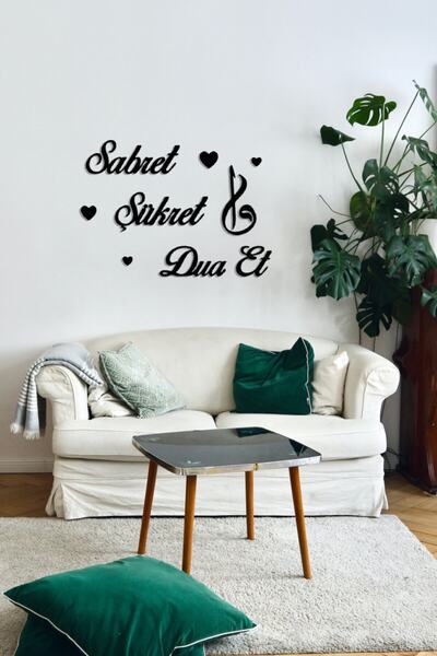 HTS TASARIM Sabret Şükret Dua Et Duvar Yazısı Ahşap Dekoratif Lazer Kesim 60x...