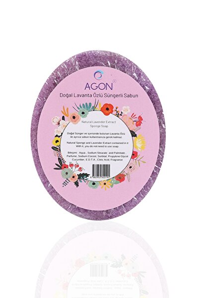 Agon إسفنجة استحمام للجسم مصنوعة يدويًا بخلاصة اللافندر الطبيعي 125 جرام