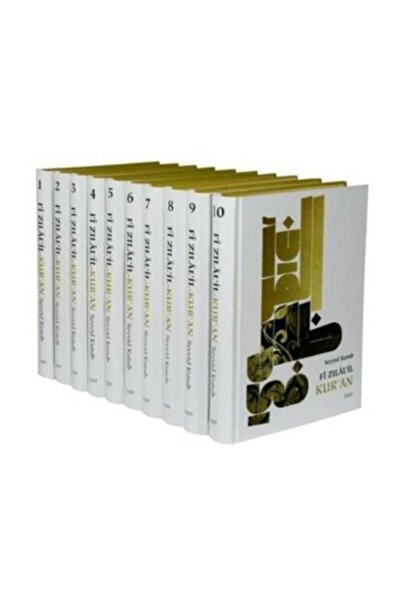 Tayf Yayıncılık 10 Cilt Küçük Boy Fi Zilali'l Kuran Seyyid Kutub Tefsiri
