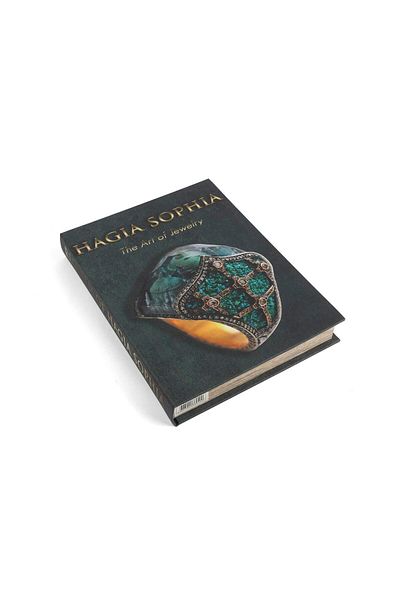 Mikasa Moor Green Book Box 29x22x4cm
