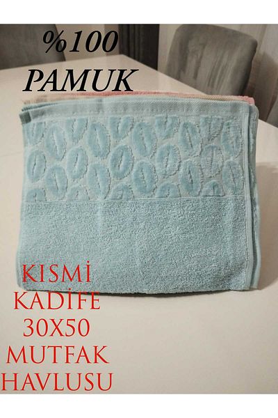 HMZ YONCAGÜL HMZ ТЕКСТИЛНИ КЪРПИ, ЧАСТИЧНО КАДИФЕ, ПАМУЧНИ, 3 ЧАСТ, ПОДАРЪК, ЗЕСТА, ЕЖЕДНЕВНО