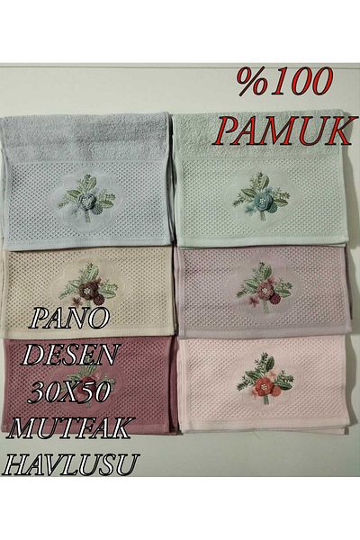 HMZ Кухненски кърпи MORMENEKŞE HMZ с текстилни панели и шарки, 12 броя, 30x50.