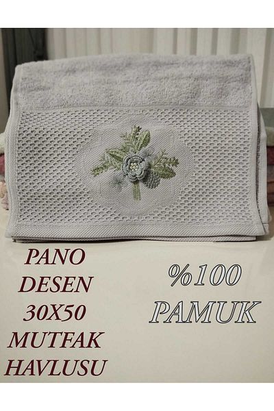 HMZ PANEL PATTERN COTTON 3 PACK 30X50 KITCHEN TOWEL GIFT, DOWERY, DAILY