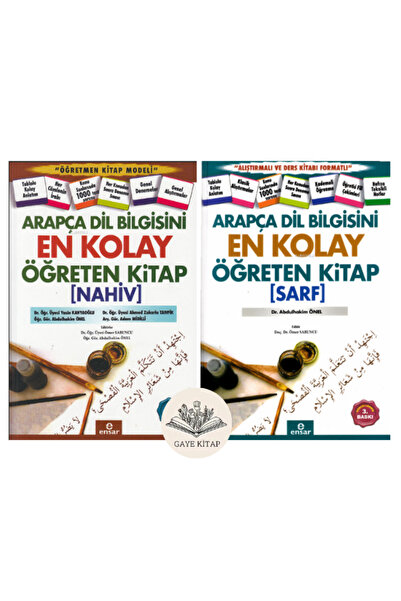 Ensar Neşriyat Arapça Dil Bilgisini En Kolay Öğreten Kitap NAHİV ve SARF 2 Kitap Set
