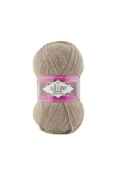 Alize Superwash Comfort 207 - Light Brown Wool Knitting Yarn 100 Gr