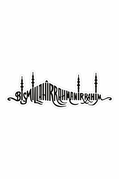 cicigünler Cami Minare Model - Basmele Foil Sticker Print