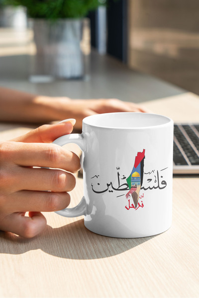 hediyesenesi كوب مطبوع بتصميم فلسطين، كوب غازيا، كوب كودوس