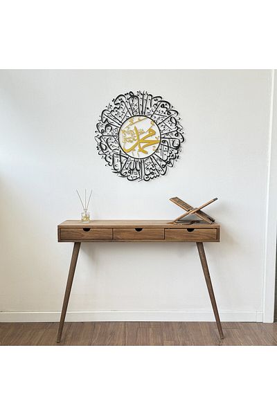 iwa concept Surah Ahzab 56 Verse Round 2 Pieces Islamic Metal Decor - Islamic Wall Art Home Office Mosque Decor