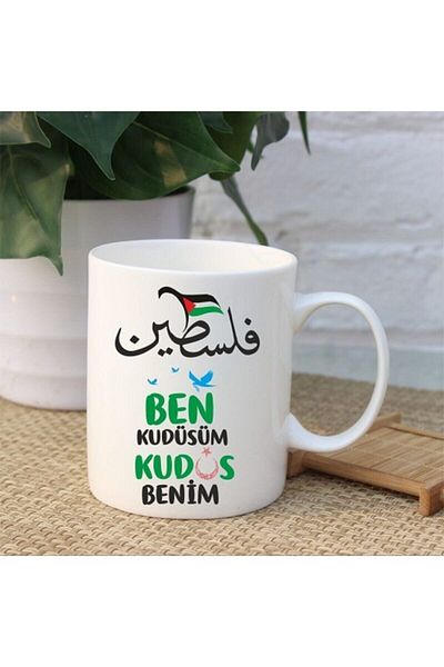 Hediyedukkani I Am Jerusalem Jerusalem Is My Written Mug