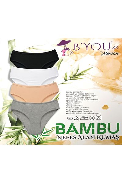 B'YOU life Πακέτο με 4 γυναικεία εσώρουχα σε χρώμα μπαμπού