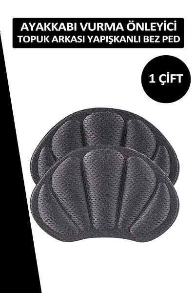 Dopar Shoe Anti-Shock Adhesive Cloth Heel Pad