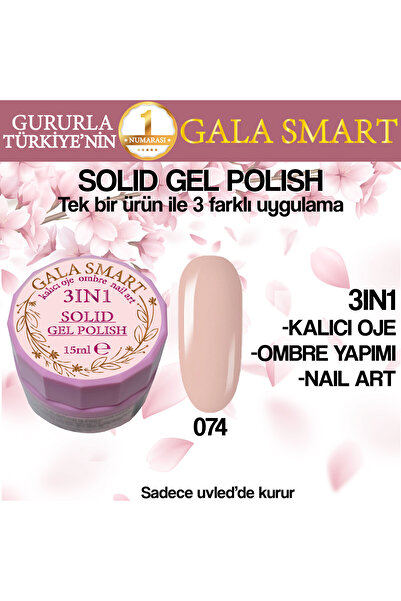 gala smart SOLİD GEL POLİSH 15 ML [3İN1 KALICI OJE] NO:074