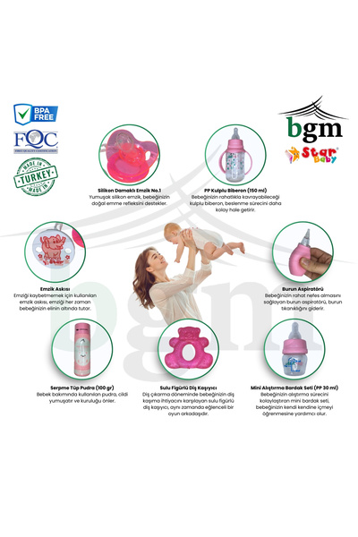 bgm Newborn Bottle and Pacifier Set High Quality Star Feeding Bottle Set Pink 7 Pieces