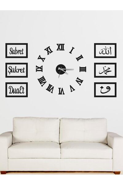 Yoko Home 3d Roma Rakamlı Saat Ve Sabret Şükret Dua Et Allah Muhammed Vav Uv Pano Set (beyazaltın)