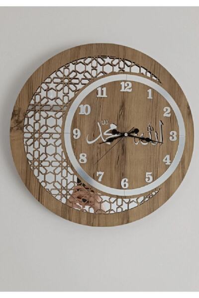 Yoko Home Ahşap Ve Aynalı Allah-muhammed Motifli Normal Rakamlı Duvar Saati