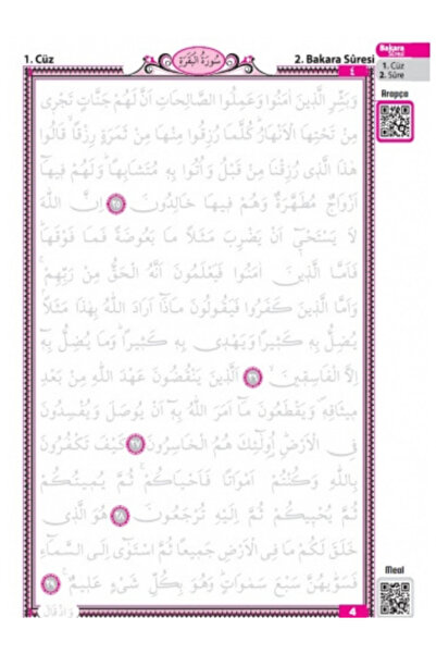 Seda Yayınları Gölgeli Orta Boy Elle Yazılabilen Kuran-ı Kerim (Beyaz) ve Uyg...