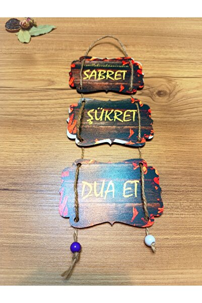 Caziphane لوحة خشبية صغيرة الصبر والامتنان والصلاة.