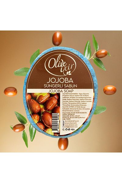 olive ixir صابون الجوجوبا الإسفنجي