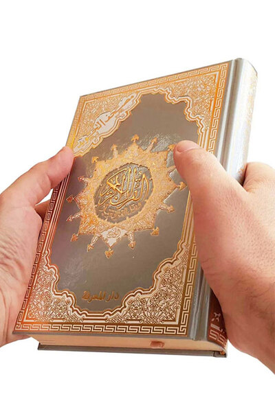 Dar Al Ma'rifa Cep Boy Kuranı Kerim – Kabartmalı Gümüş Ve Altın Yaldızlı Term...