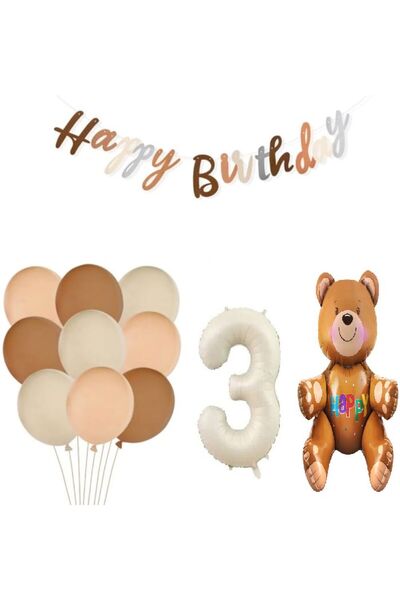DÜVENCİ TİCARET Ретро цветен комплект балони за рожден ден с мече