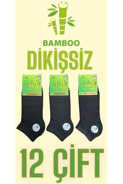 Desimo 12 броя мъжки безшевни бамбукови чорапи до глезена