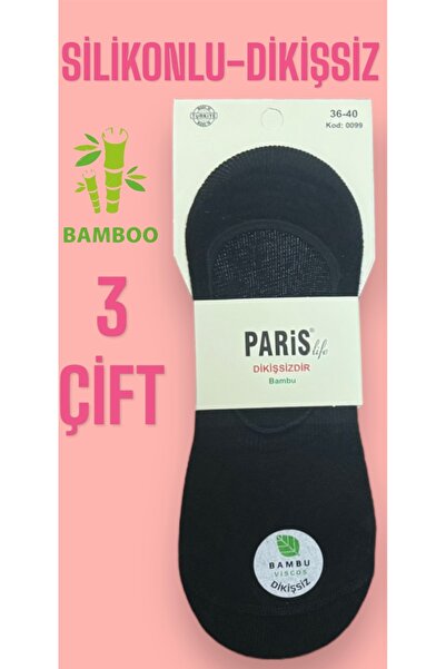 Desimo Комплект от 9 безшевни силиконови балерини от бамбук за жени