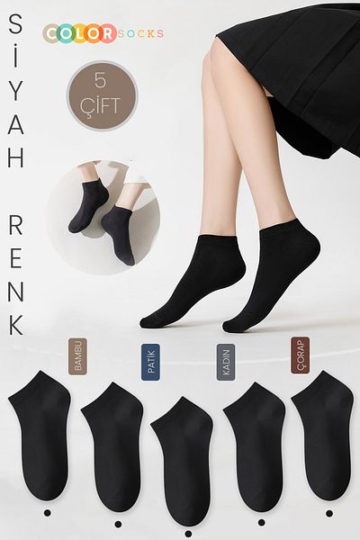 Color Socks Комплект от 5 дамски удобни летни чорапи до глезена от бамбук (черни)