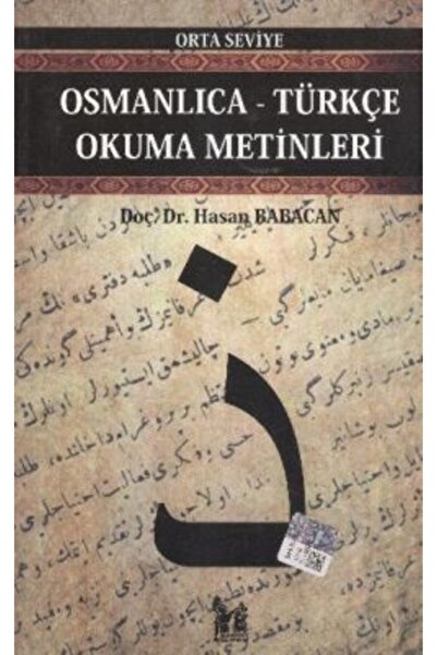 Generic Brand Osmanlıca-türkçe Okuma Metinleri - Orta Seviye-1