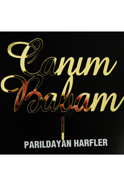 parti sürprizi نص ذهبي يا والدي العزيز على كعكة شبكية