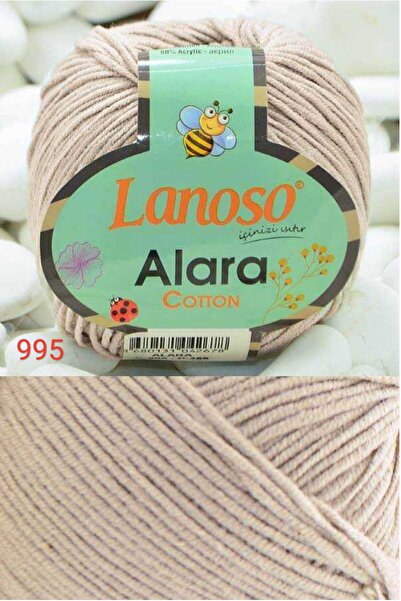 Lanoso ألارا خيط أميجورومي قطن 50 جرام 995
