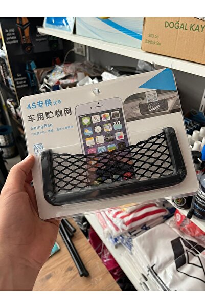 KARA AUTO Αυτόματος Οργανωτής Αρχείων Τσέπης