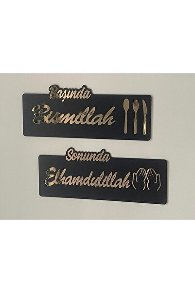 oncawall Başta Bismillah sonunda Elhamdulillah yazılı   Ayalı Pleksi Mutfak/Yemek odası /Salon Süsü