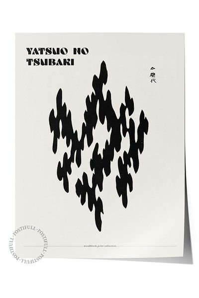 Postifull Αφίσα Yatsuo No Tsubaki - Σειρά Art - Ζωγραφική τοίχου χωρίς πλαίσιο