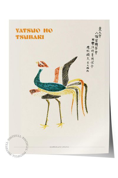 Postifull Αφίσα Yatsuo No Tsubaki - Σειρά Art - Ζωγραφική τοίχου χωρίς πλαίσιο