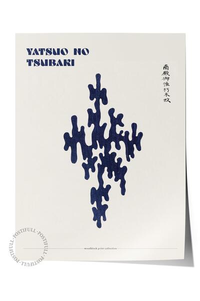Postifull Αφίσα Yatsuo No Tsubaki - Σειρά Art - Ζωγραφική τοίχου χωρίς πλαίσιο