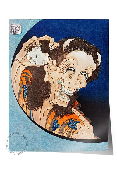 Postifull Poster Hokusai Katsushika Nr:29 Poster de artă modernă - Seria Art Decor - Pictură de perete, imprimare HD